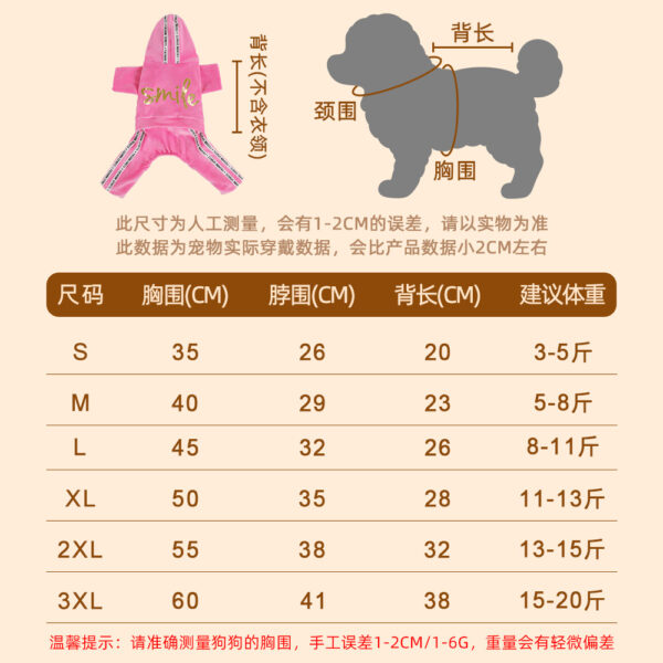 Sports One-piece Pet Four-Legged Clothes